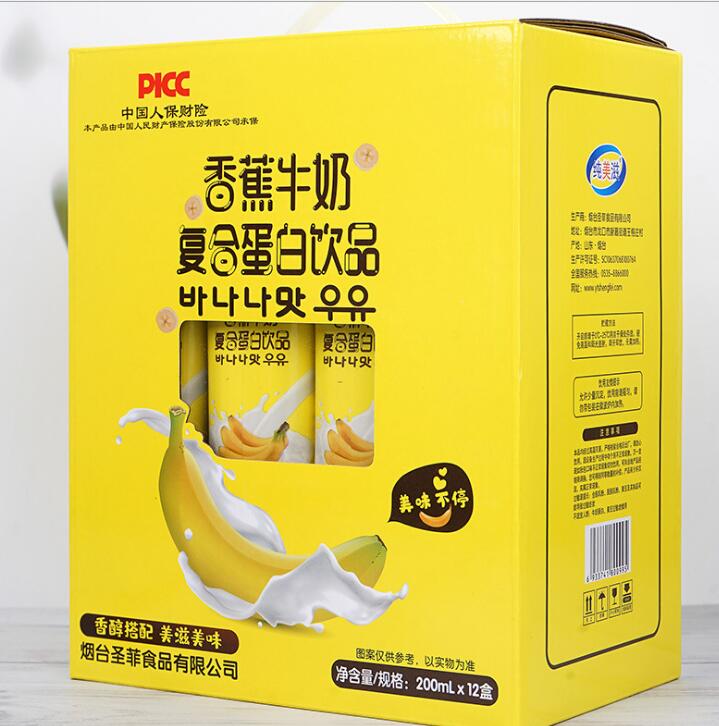 banana milk