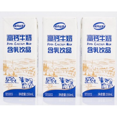 calcium supplement milk