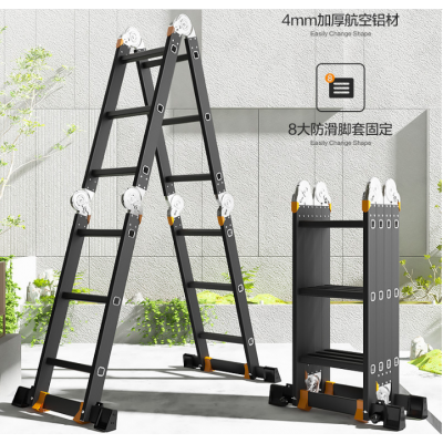 Aluminum alloy folding ladder