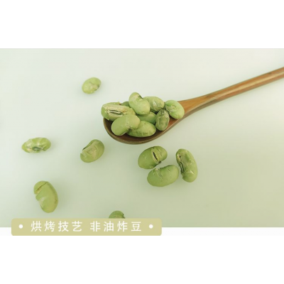 green  bean