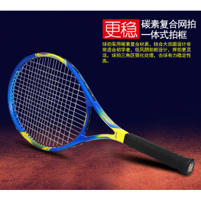 Tennis racket  carbon