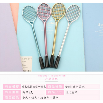 Badminton racket  pen