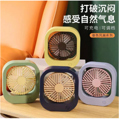 Desktop USB Mini Fans