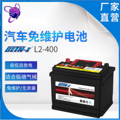 12V60AH Energy Storage Battery