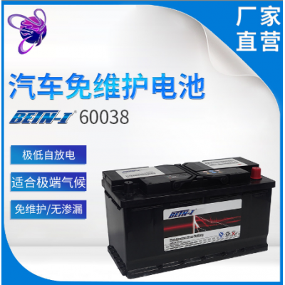 100AH Energy Storage Battery