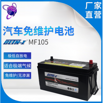 105AH Energy Storage Battery