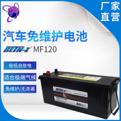 120AH Energy Storage Battery