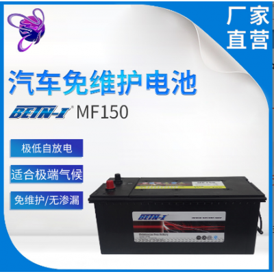 150AH Energy Storage Battery