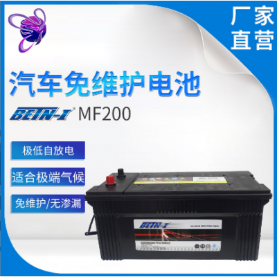 200AH Energy Storage Battery