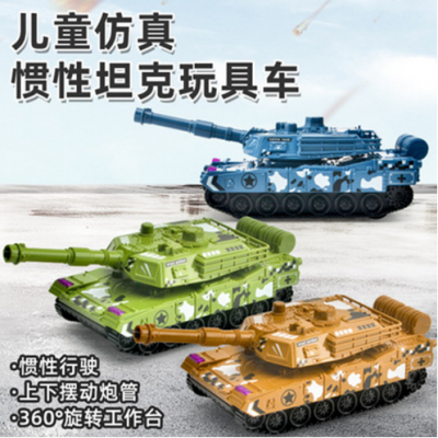 Tank Toys