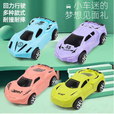 Mini Car Kids Toys