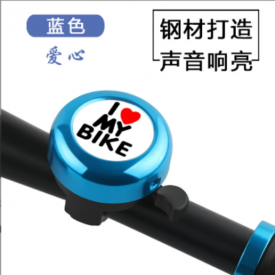 Bike Bell for Adults Kids