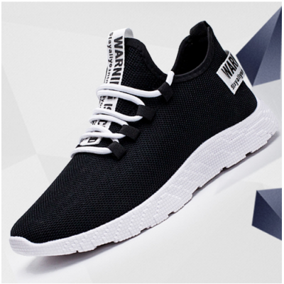 Men's Knit Athletic Sneakers