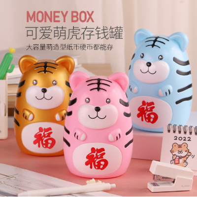 CuteTiger Piggy Bank Money Box