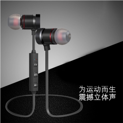 Sports Bluetooth Earphones