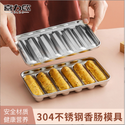 Stainless Steel Sausage Molds