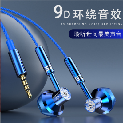 Mini in-Ear Wired Earphones