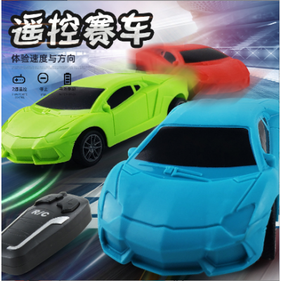 Remote-controlled Cars