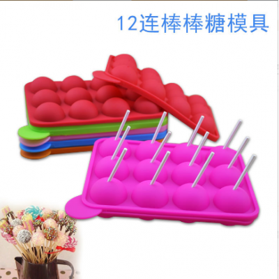 12 Cavity Lollipop Mold