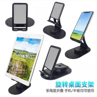 Foldable Phone Stand Holder