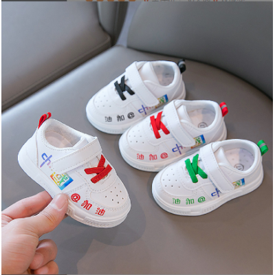 Kids Fashion PU Shoes