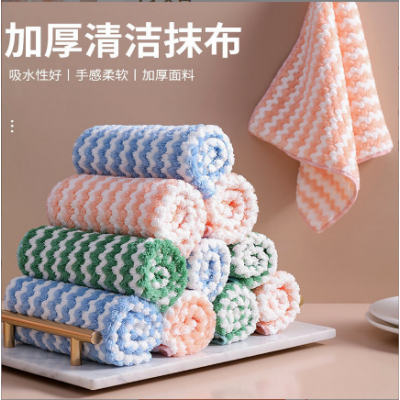 Kitchen Dishcloth Towels