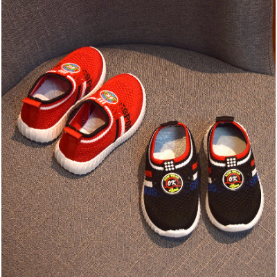 Kids Fashion Loafer Shoes