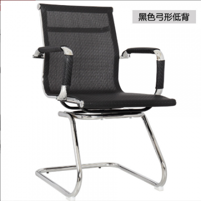 Office Staff Desk Chair