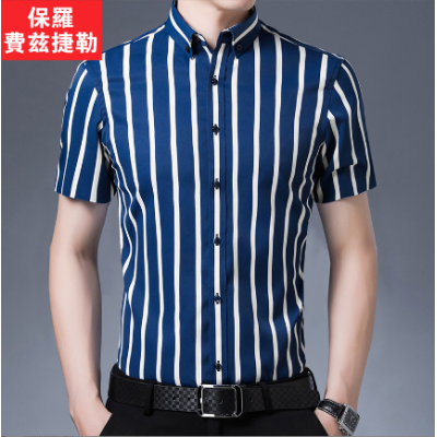 Men's Fashion Stripe Shirt