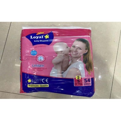 S Size Loyal Baby Diapers