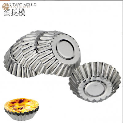 Egg Tart Mold Baking Mold