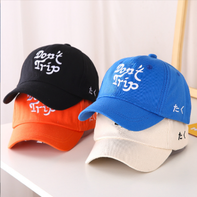 Kids Summer Baseball Cap