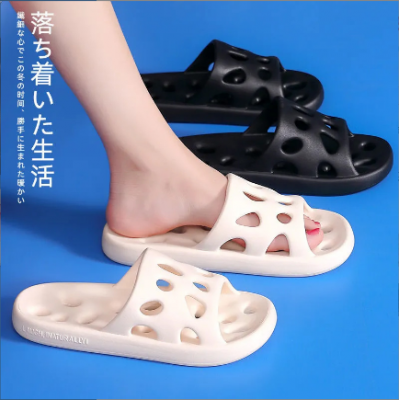 Couple Home Soft Slippers