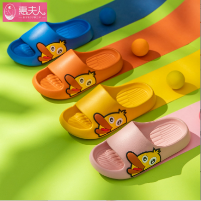 Kids Cartoon Duck Slippers