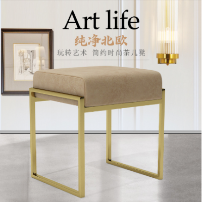 Home Fashion Stool Chair