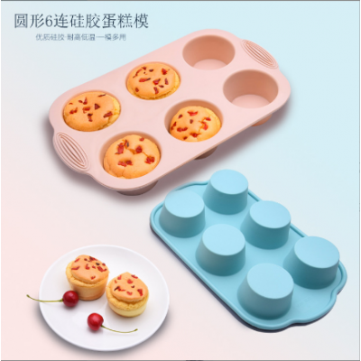 Muffin Cake Baking Mold