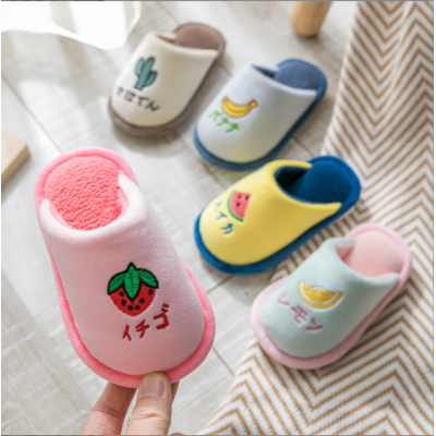 Kids Soft Cotton Slippers