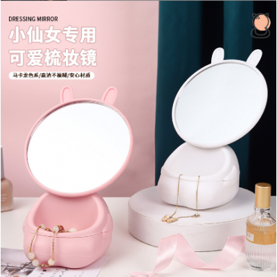 Cartoon Cute Desk Mirrors