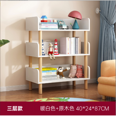 Home Small Bookshelf Bookrack