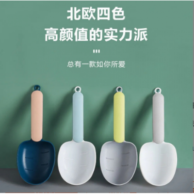 Kitchen Rice Spoon with Clip