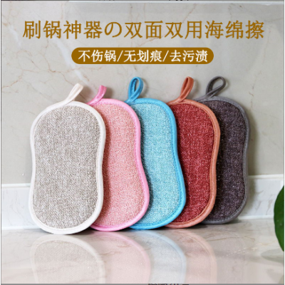 Two-sided Dishwashing sponge