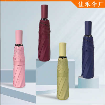 New Three Fold Umbrella