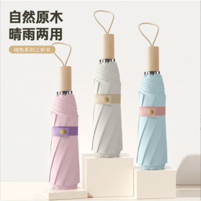 Three Fold Umbrella