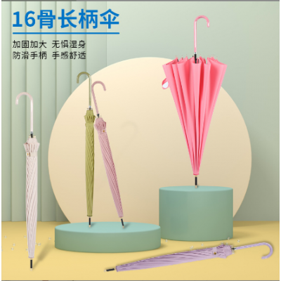 Large Long Handle Umbrella