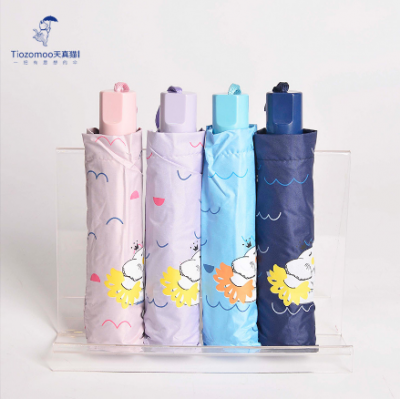 Cartoon Cute Umbrella