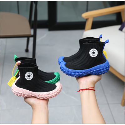 Kids Soft Loafer Shoes