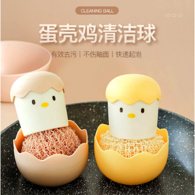 Eggshell Cleaning Brushes