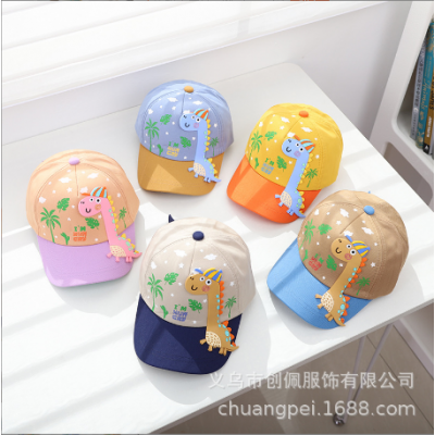 Kids Cute Baseball Cap