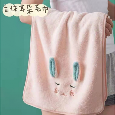 Rabbit Home Face Towels