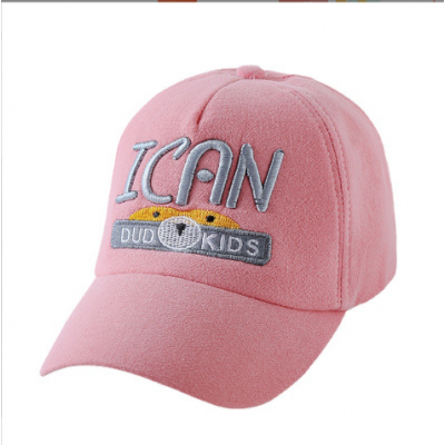 Kids I Can Baseball Cap